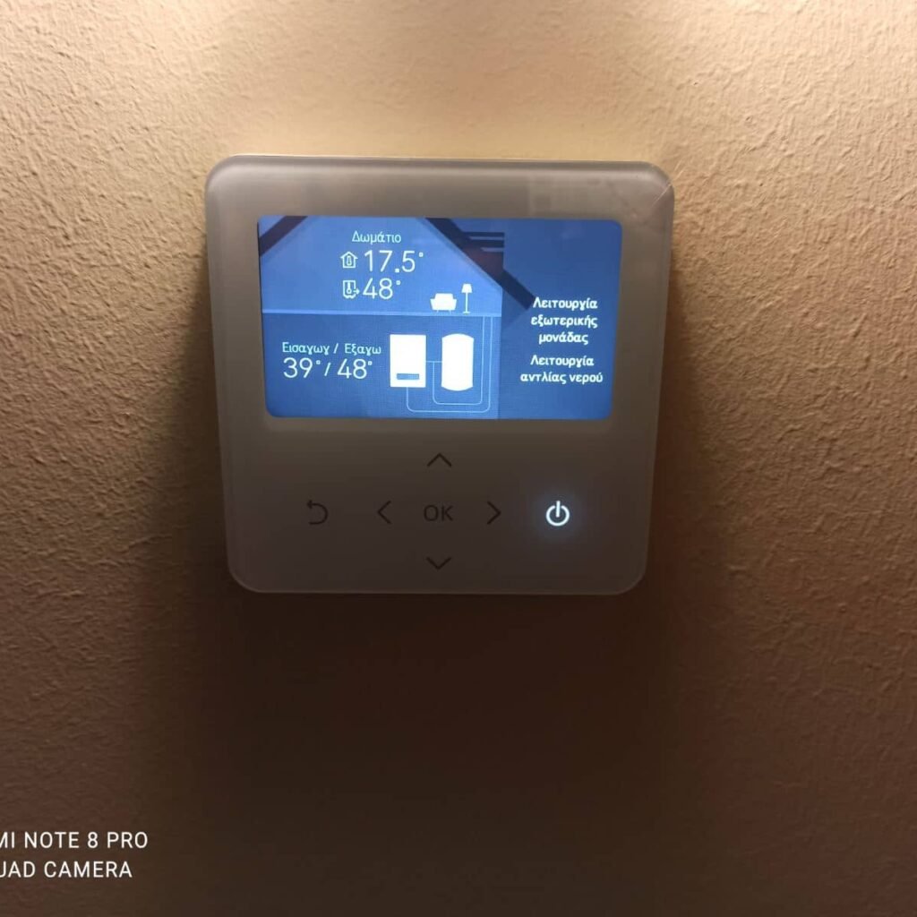 αναβάθμιση σύστημα θέρμανσης, smarthome μόνωση ενεργειακή θεσσαλονίκη